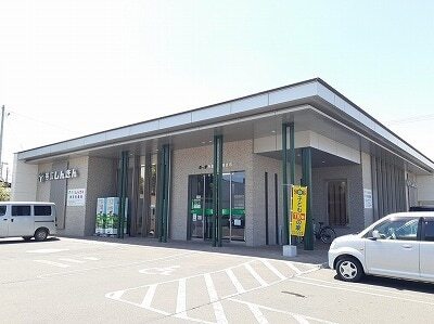 その他　帯広信用金庫芽室支店（その他）まで700m