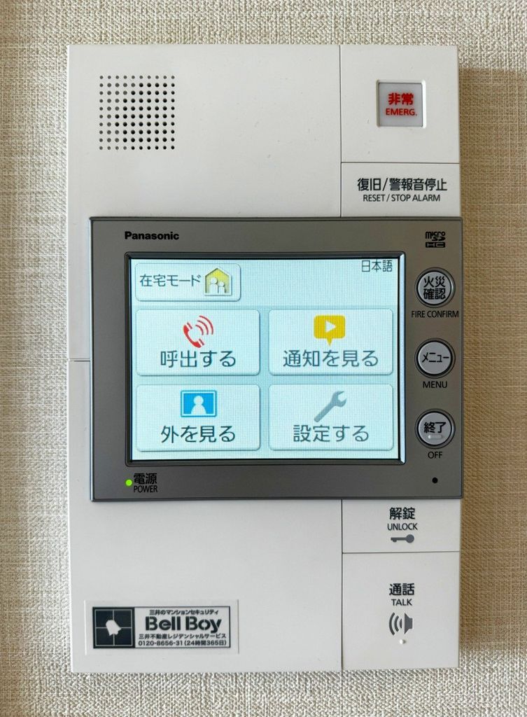セキュリティ　TVモニタインターホン