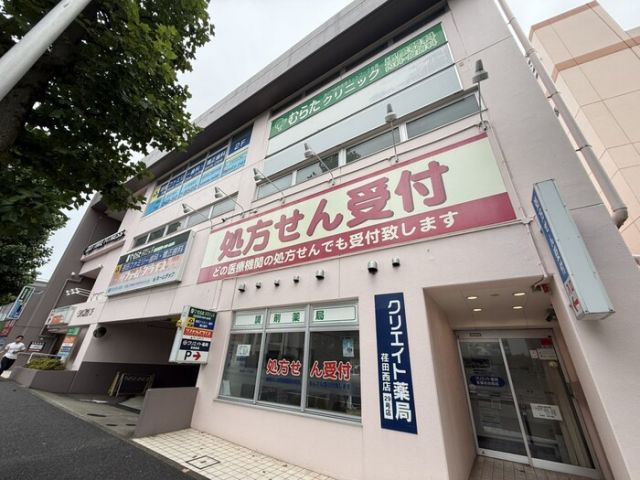 ヒラソル江田のその他写真