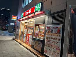 飲食店　なか卯小伝馬町店（飲食店）まで165m