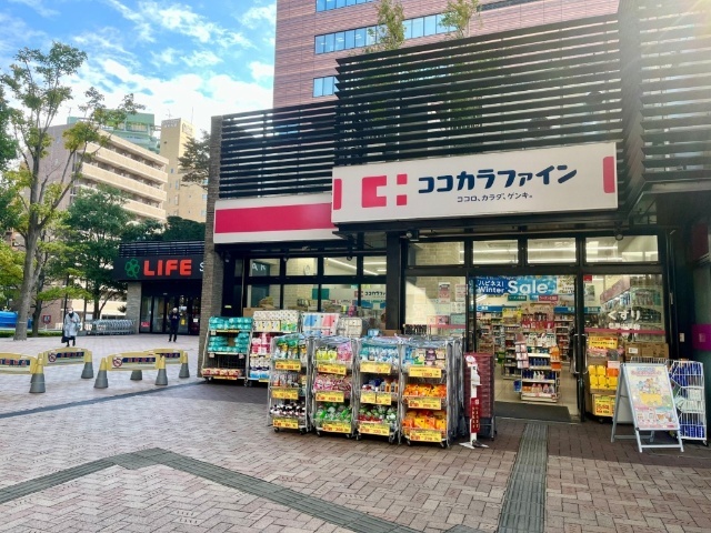 ドラックストア　ココカラファイン目黒大橋店（ドラッグストア）まで335m