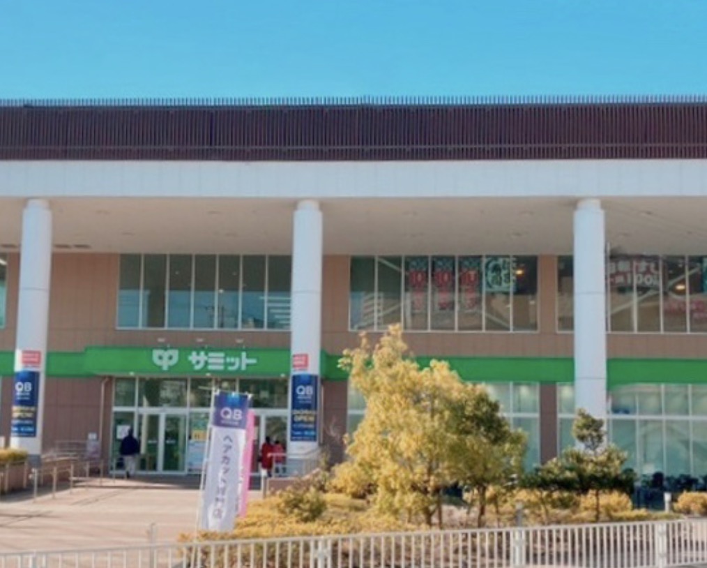 ショッピングセンター　サミット横浜岡野店（ショッピングセンター）まで740m