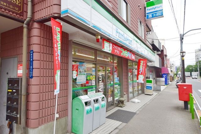 コンビニ　ファミリーマート板橋新河岸一丁目店（コンビニ）まで1049m