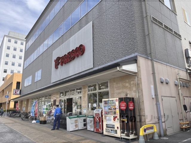 スーパー　フレスコ五条西洞院店（スーパー）まで850m