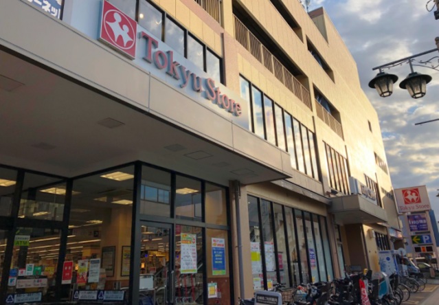 ドラックストア　クリエイトエス・ディー大田区上池台店（ドラッグストア）まで227m