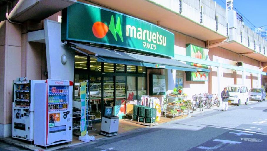 スーパー　maruetsu(マルエツ) 両国亀沢店（スーパー）まで395m