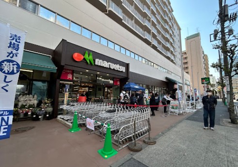 スーパー　マルエツ 錦糸町店（スーパー）まで612m