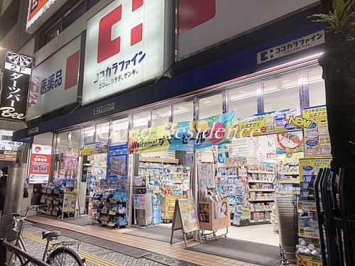 ドラックストア　ココカラファイン 京急川崎駅前店（ドラッグストア）まで821m