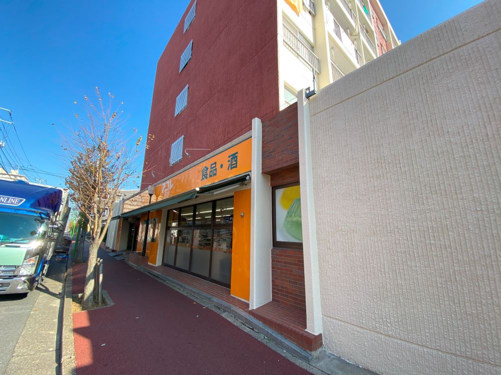 スーパー　アコレ 新松戸3丁目店（スーパー）まで217m