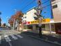 ドラックストア　スギ薬局 新松戸南店（ドラッグストア）まで309m