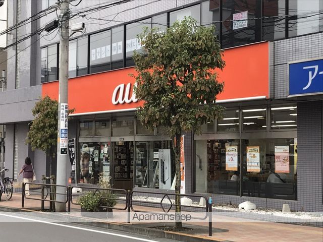 その他　auショップ（その他）まで359m