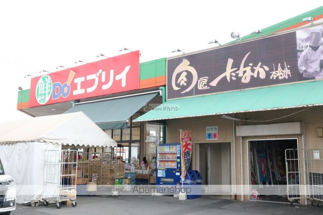 スーパー　（株）エブリイ／本庄店（スーパー）まで449m