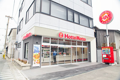 飲食店　ほっともっと上牟田店（飲食店）まで321m