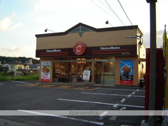 その他　ほっともっと米良バイパス店（その他）まで1575m