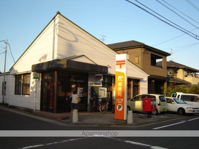その他　大分下郡郵便局（その他）まで2166m