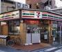 コンビニ　セブンイレブン板橋大山東町店（コンビニ）まで250m