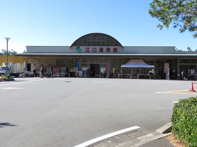 その他　江口蓬莱館（その他）まで1600m