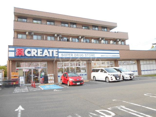 ドラックストア　クリエイトＳ・Ｄ 東林間駅前通り店（ドラッグストア）まで666m