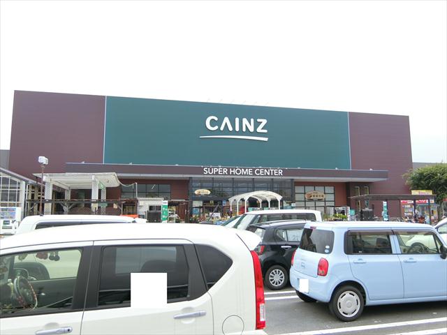 その他　カインズホーム（その他）まで3343m