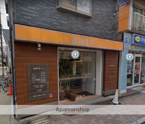 その他　aaty 美容室（その他）まで454m