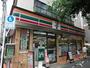 コンビニ　セブンイレブン（コンビニ）まで139m