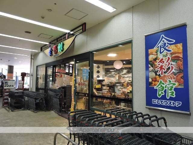 スーパー　にしてつストア砂津店（スーパー）まで561m
