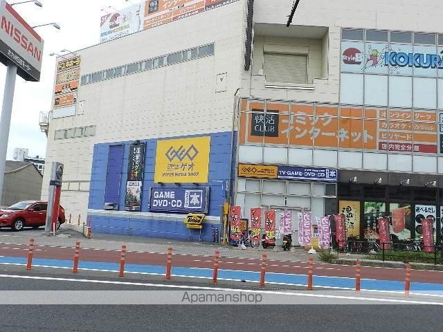 レンタルビデオ　ゲオ北九州中津口店（レンタルビデオ）まで810m