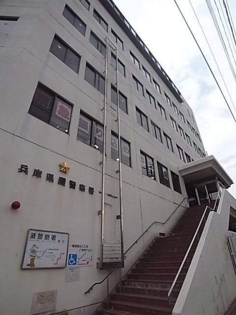 警察署・交番　灘警察署（警察署・交番）まで788m