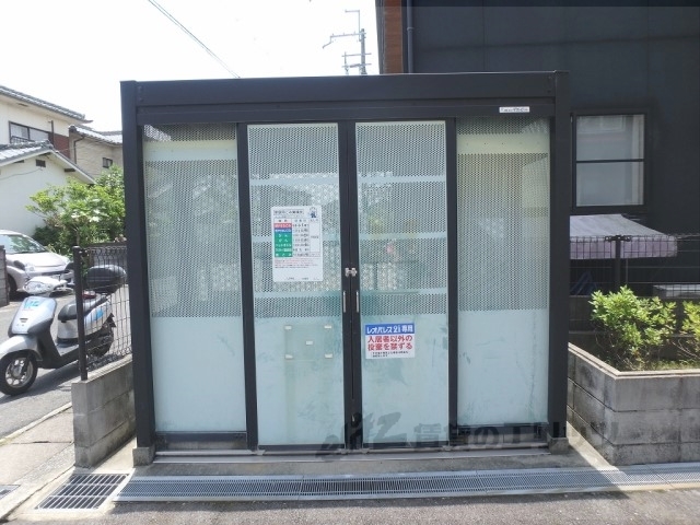 その他共有部分　ゴミ置き場