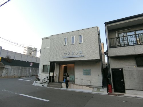 病院　のえ皮フ科クリニック（病院）まで220m