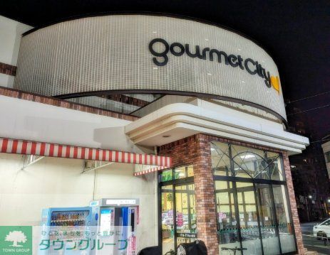 スーパー　グルメシティ九条店（スーパー）まで440m