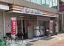 スーパー　CoDeli大阪九条駅前店（スーパー）まで320m