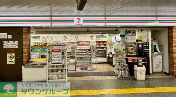 ドラックストア　サンドラッグ九条店（ドラッグストア）まで320m