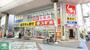 ドラックストア　スギ薬局ナインモール九条店（ドラッグストア）まで520m
