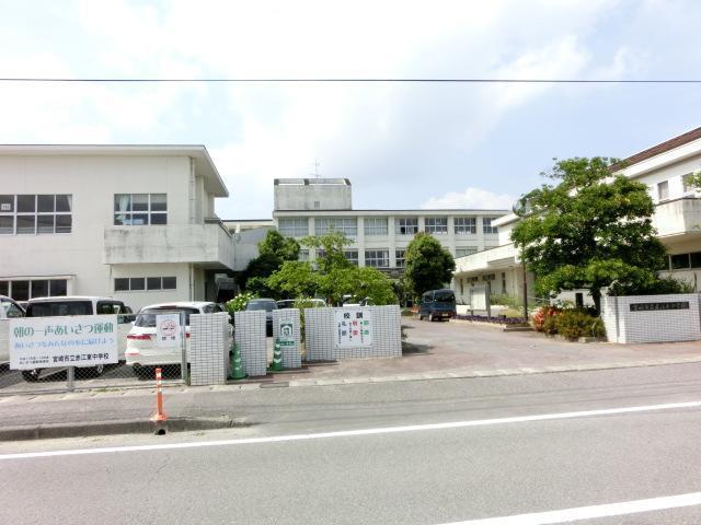 中学校　赤江中学校（中学校）まで650m