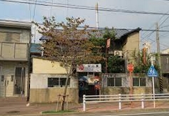 その他　出口湯（その他）まで1581m