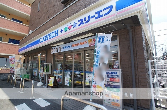 コンビニ　ローソン（コンビニ）まで580m