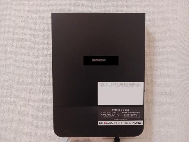 その他設備