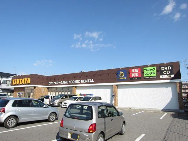 レンタルビデオ　TSUTAYA（レンタルビデオ）まで700m