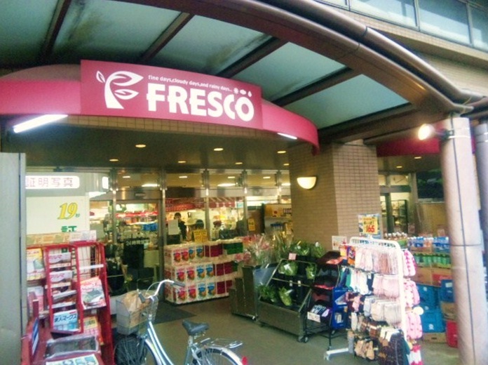 スーパー　フレスコ五条店（スーパー）まで290m