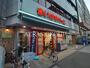 スーパー　まいばすけっと 新横浜３丁目店（スーパー）まで438m