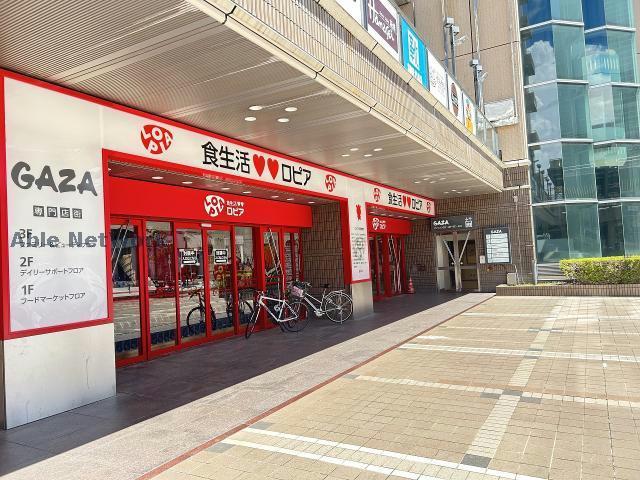 スーパー　ロピア豊田ギャザ店（スーパー）まで506m