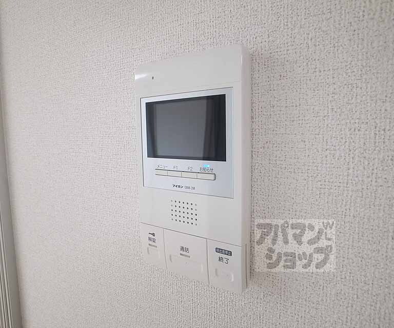 セキュリティ　備えあります！