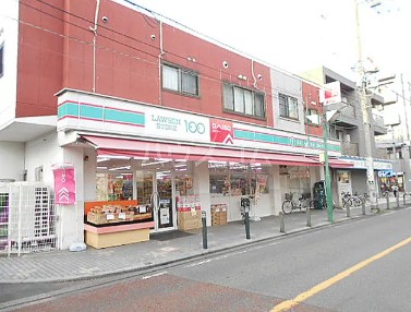 スーパー　ローソンストア100 東林間店（スーパー）まで407m