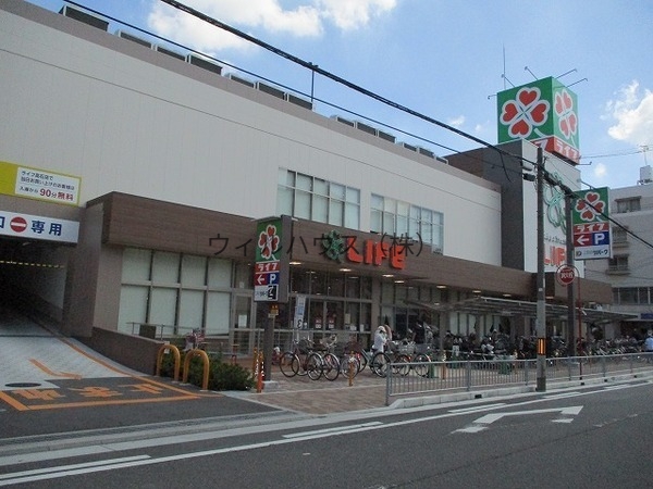 スーパー　ライフ高石店（スーパー）まで825m