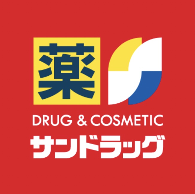 ドラックストア　サンドラッグ杉並宮前店（ドラッグストア）まで371m