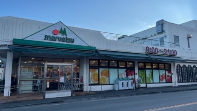 スーパー　マルエツ平二丁目店（スーパー）まで1358m