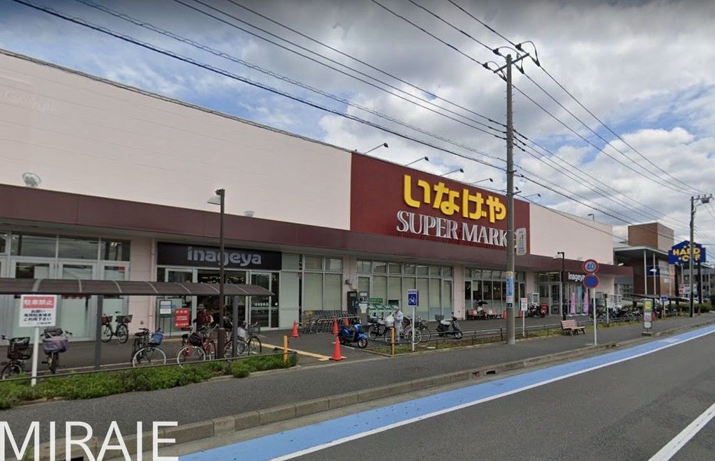 スーパー　いなげや大和高座渋谷店（スーパー）まで380m