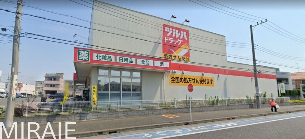 ドラックストア　ツルハドラッグ大和渋谷店（ドラッグストア）まで220m