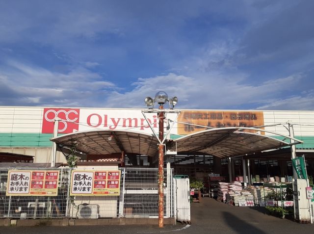ホームセンター　オリンピック　太田店（ホームセンター）まで1028m